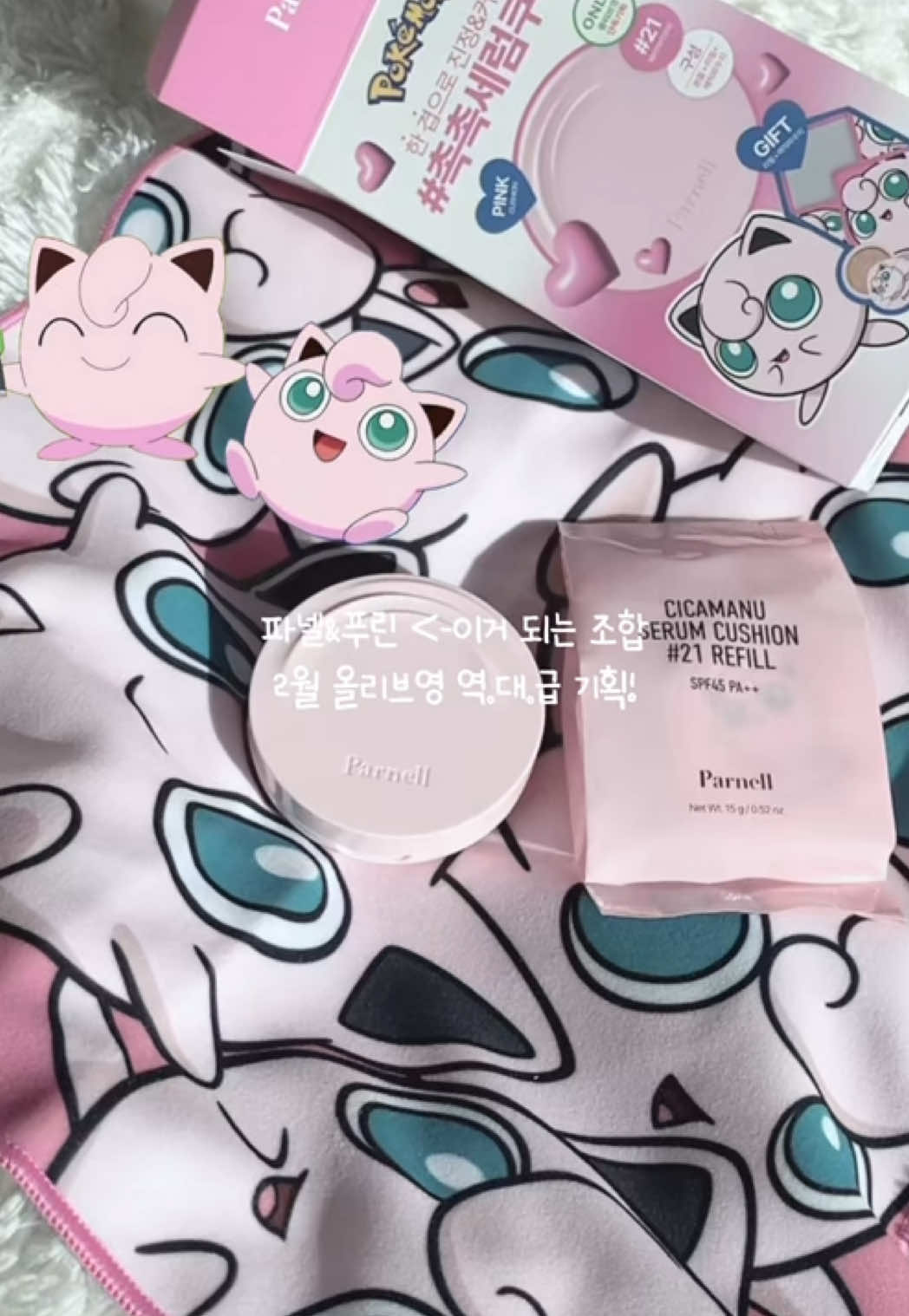 @장조림