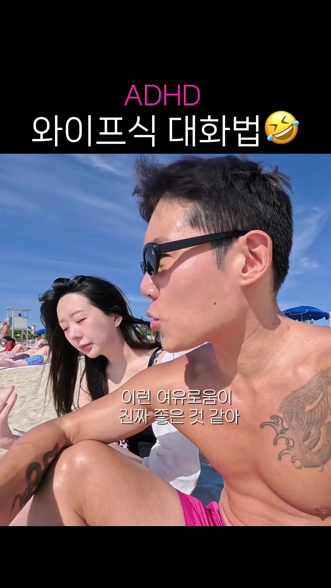 @단밤부부(DanBam)