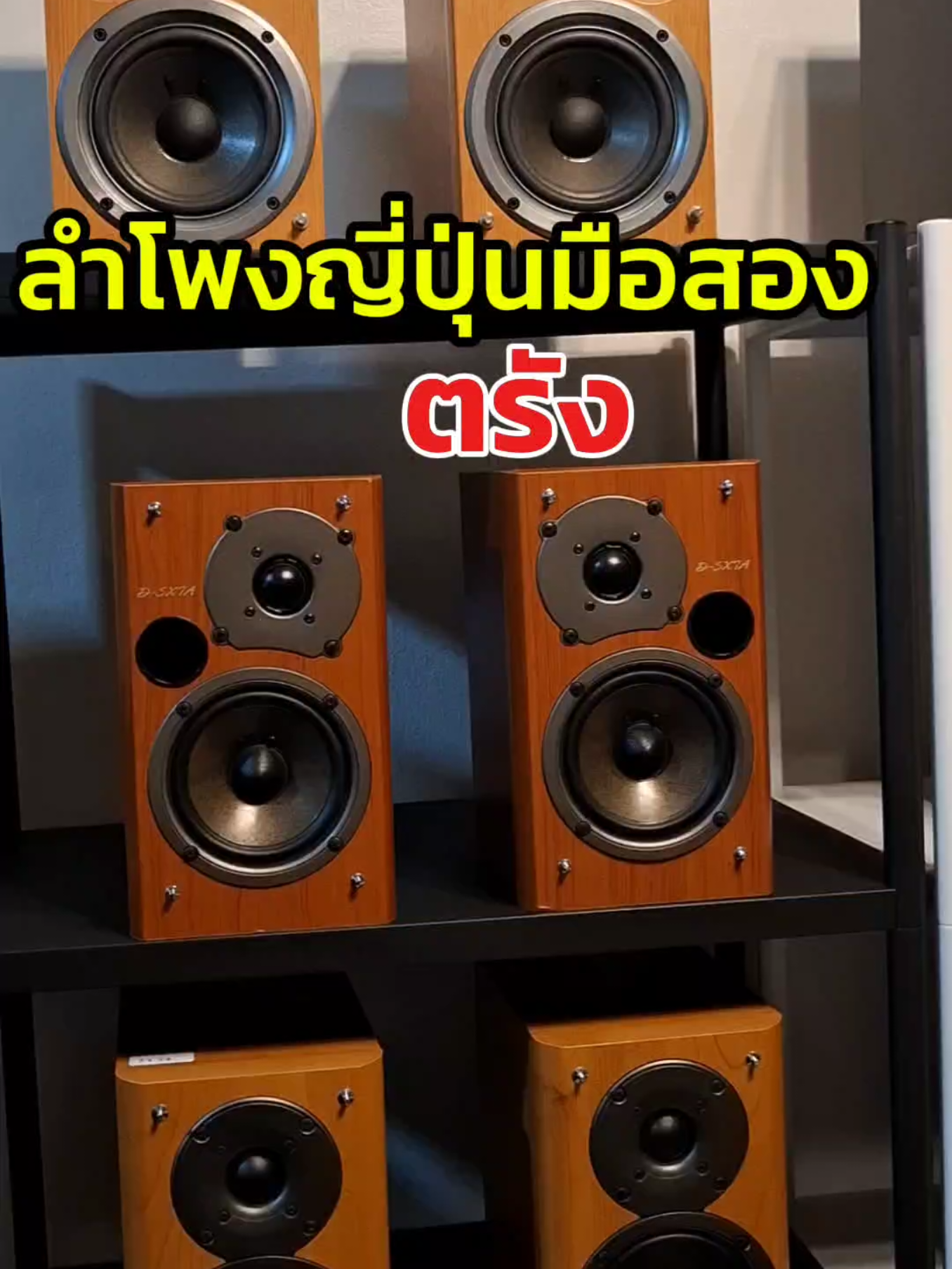 @ชีวิตและบทเพลง
