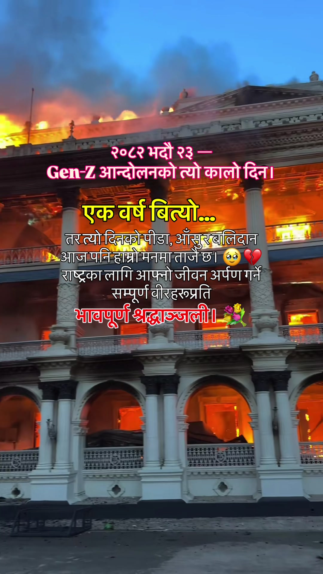 @ganeshexplore