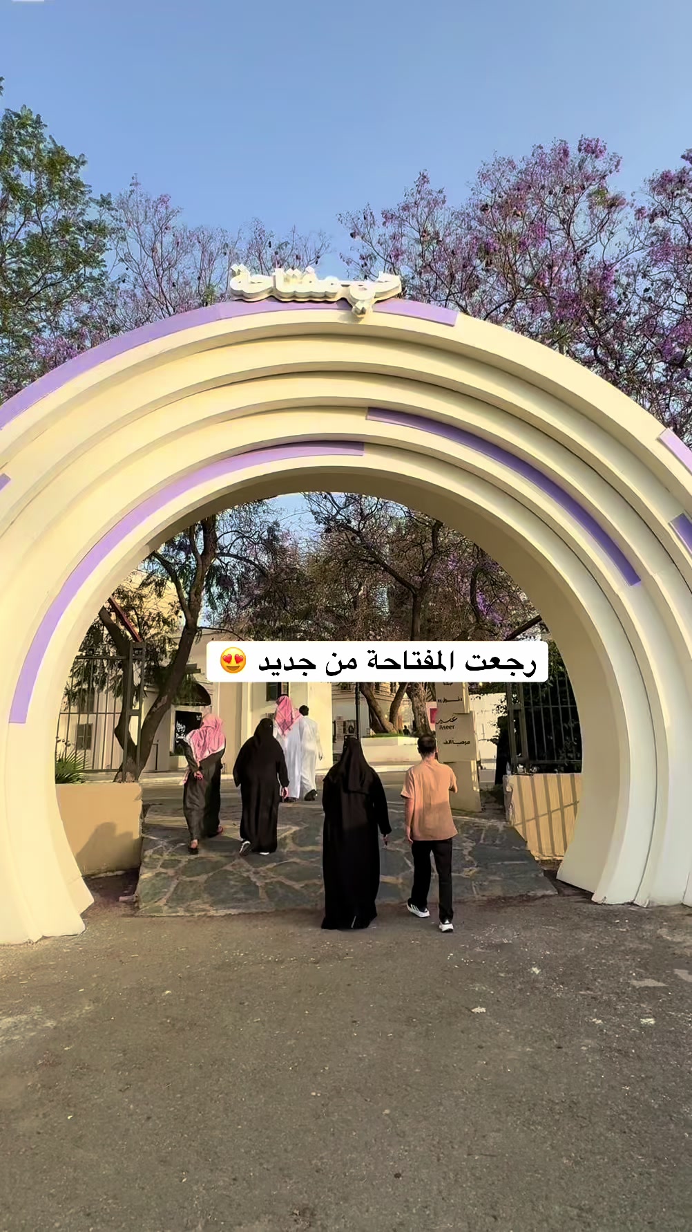 @موثوق 🌟فوز🕊️ |أبها