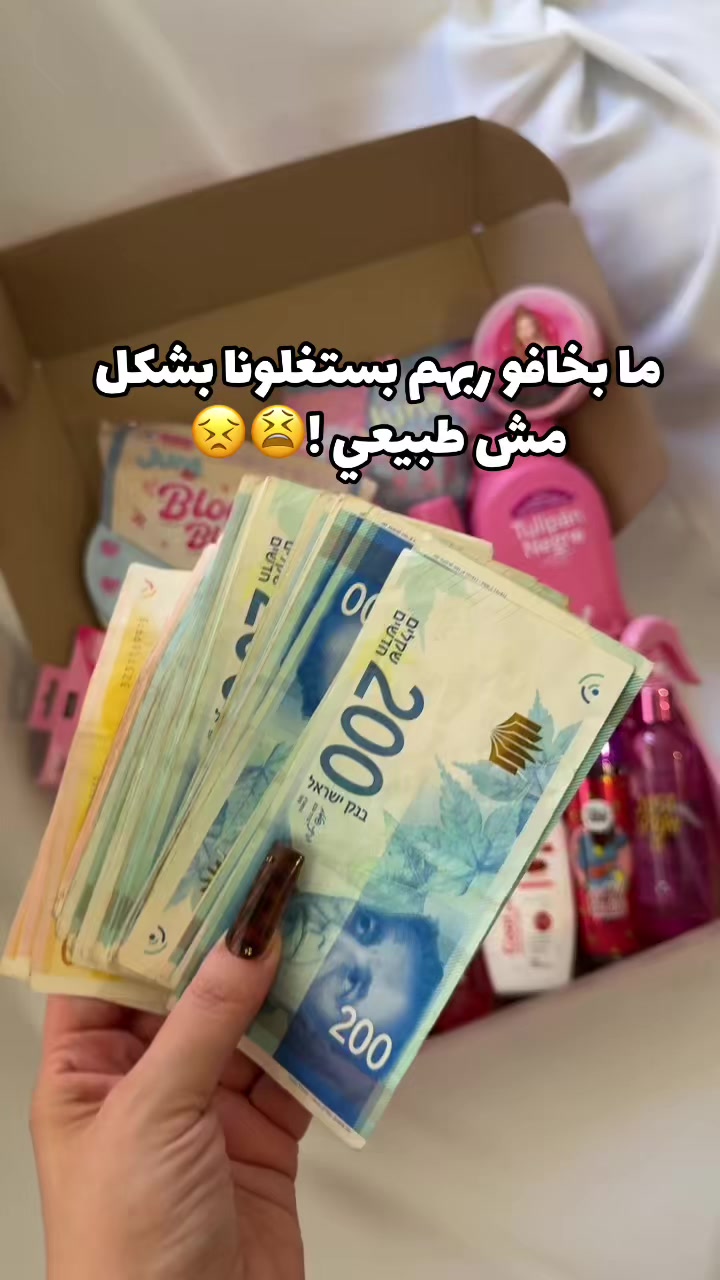 @Yasmeenglow🎀🌸🧁