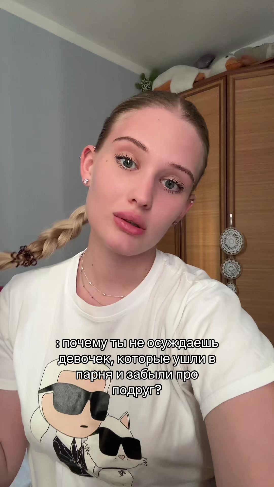 @полина игоревна