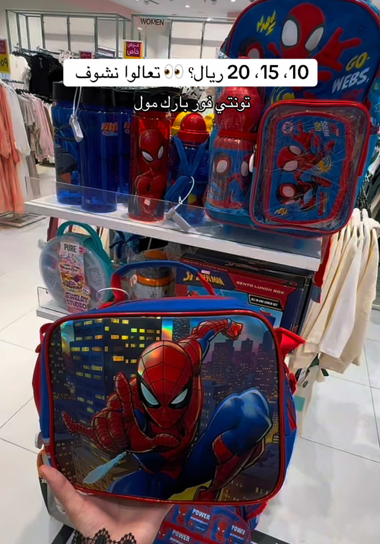 @وَرد سعــود 🌻| تبـوك