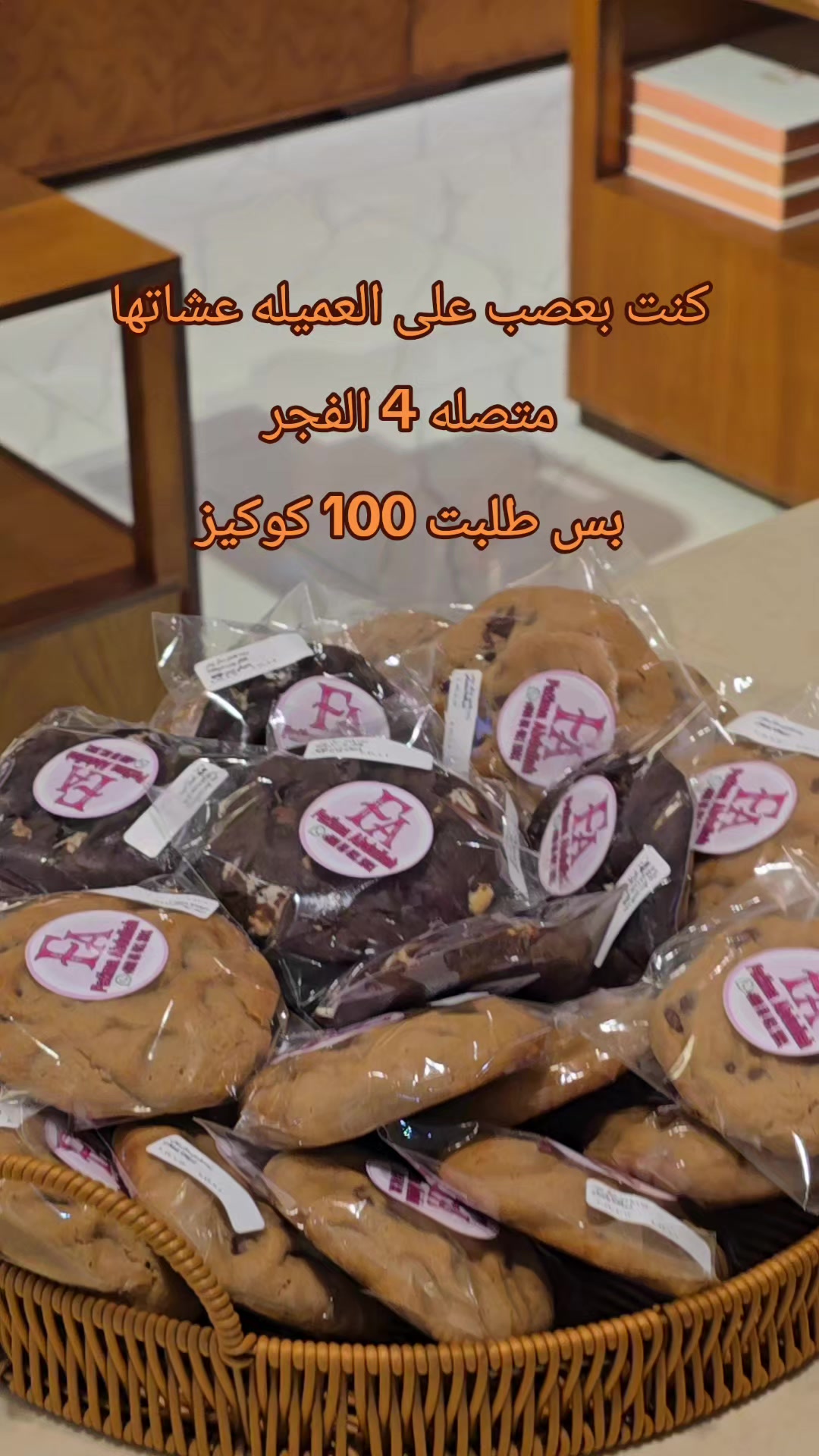 @رقي سويت حلويات و اسر منتجة