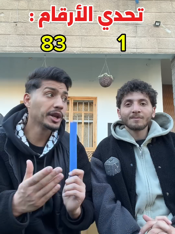 @جيش ابو راني