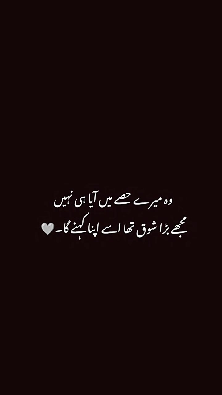 @جھوٹا لڑکا🥀