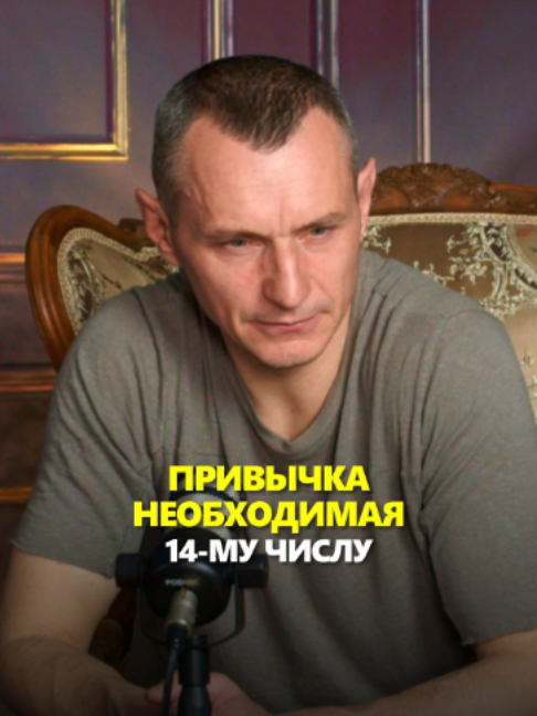 @АЛЕКСЕЙ КАПУСТИН | НУМЕРОЛОГ