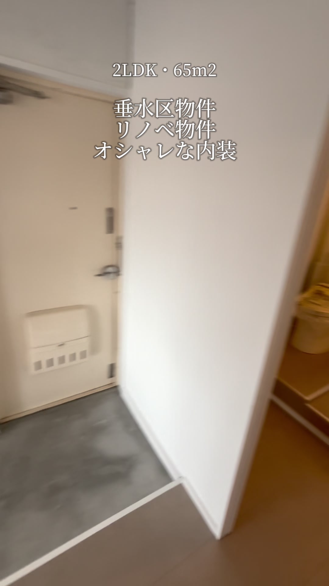 @不動産のユウジ👨🏠