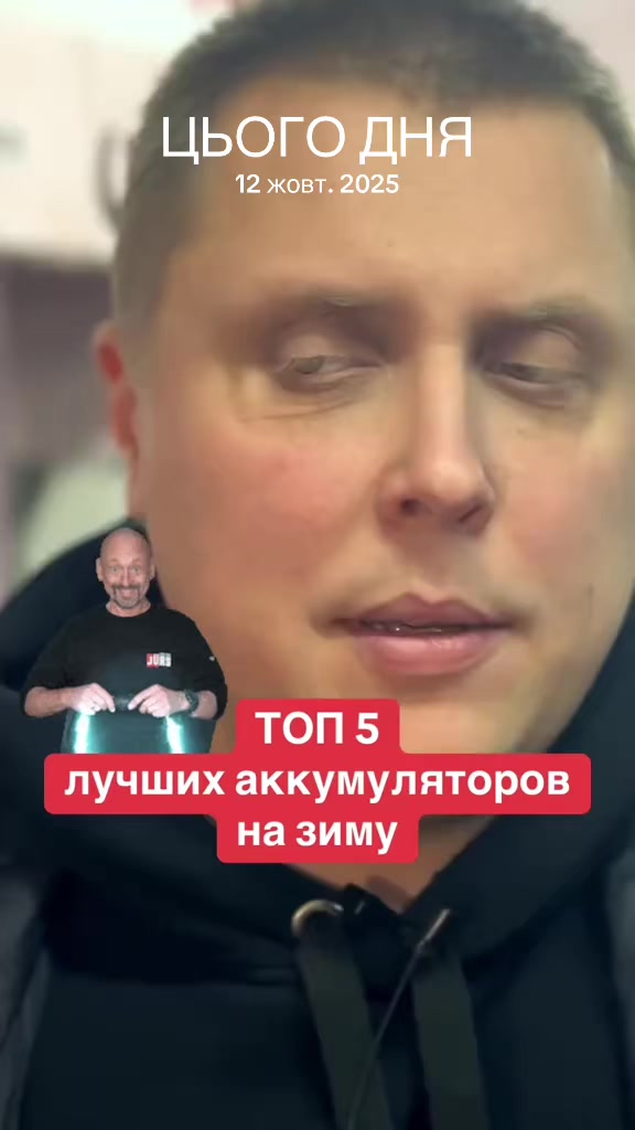 @ДарницЯ 1