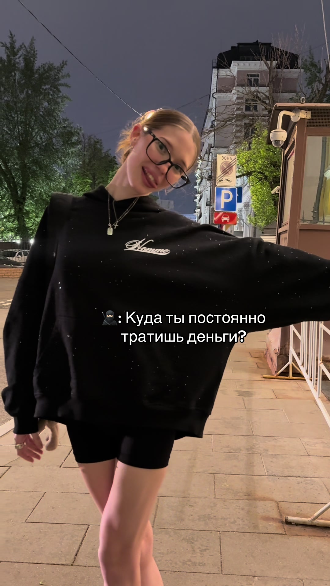 @Полина