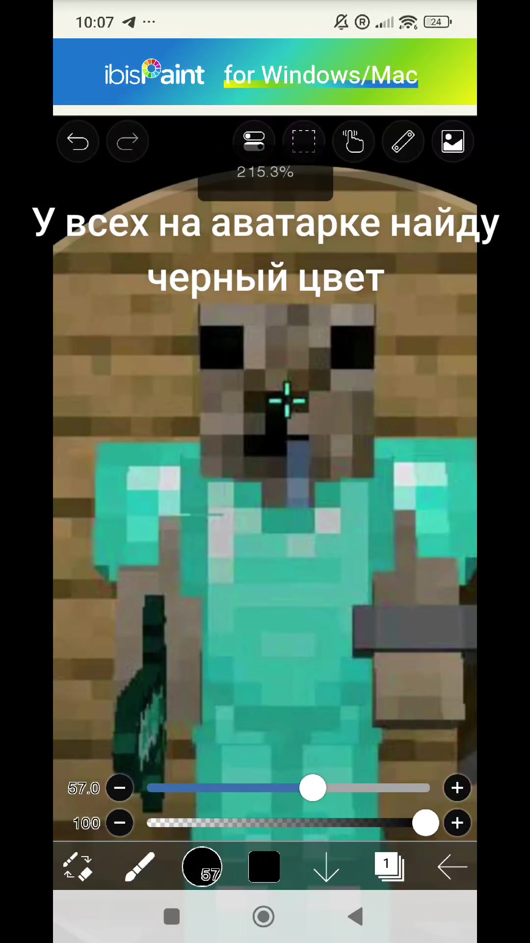 @PvZ Editor