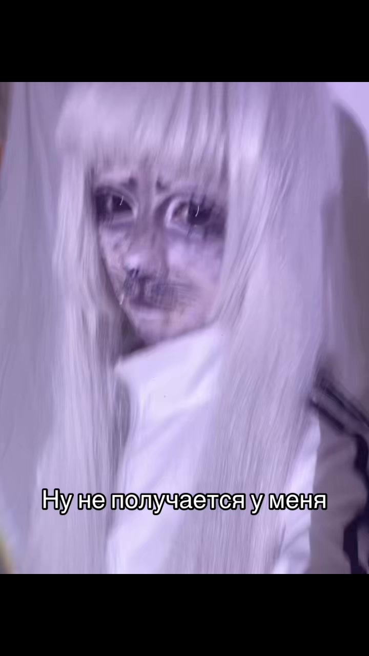 @Т&euml;рка42[🔥]