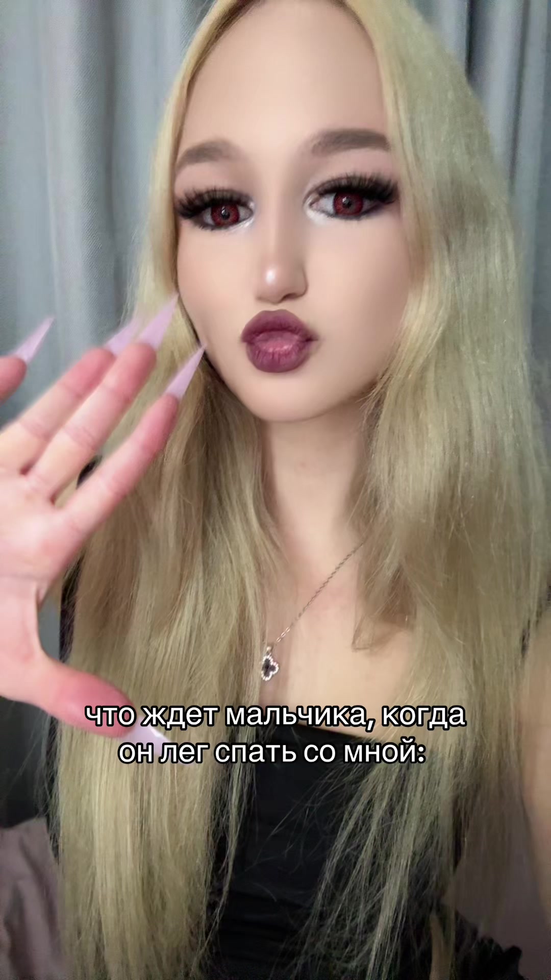 @тгк: celenym