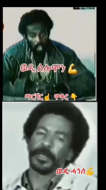 @ሕጋዊ ሓማዊ ወዱ ውጩ🦁🇪🇷👑