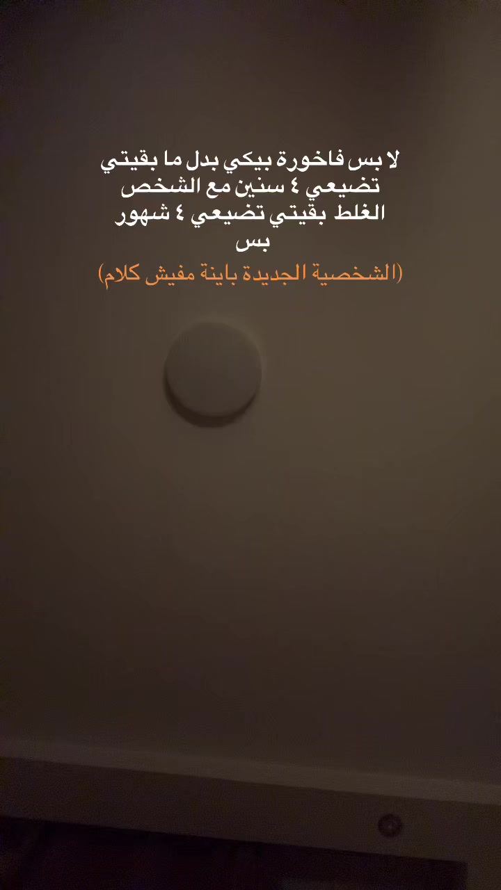 @Salma Hossny