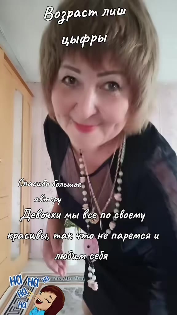 @метисочка