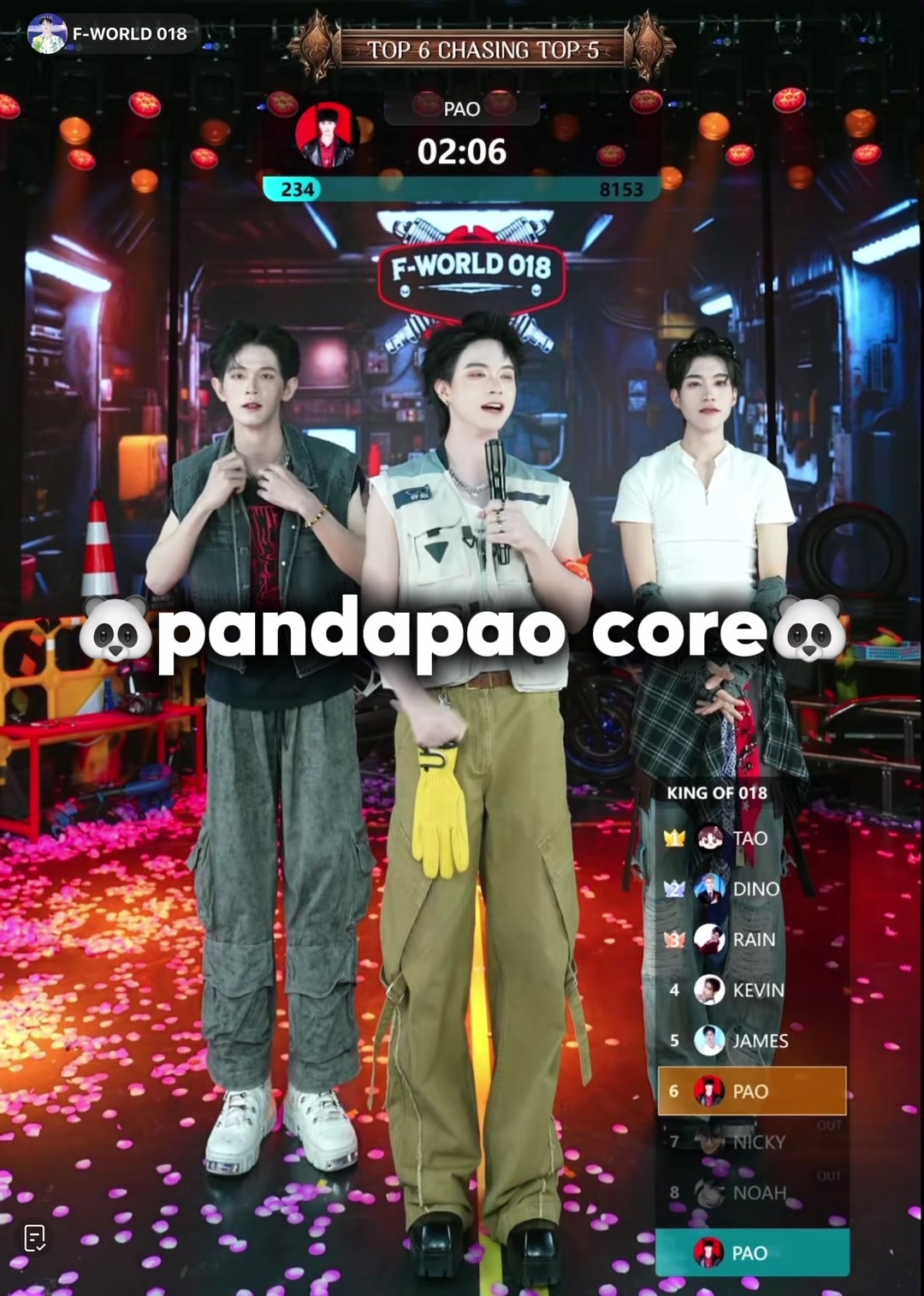 @เป่าเปาเริ้ปยู