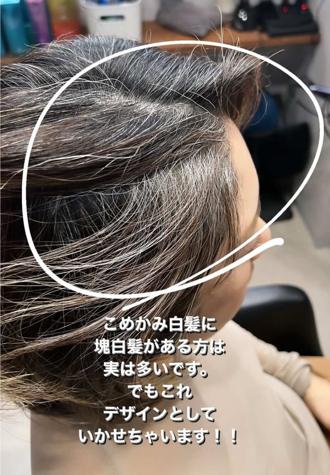 @andgray./白髪対策/薄毛対策／頭皮専門美容室