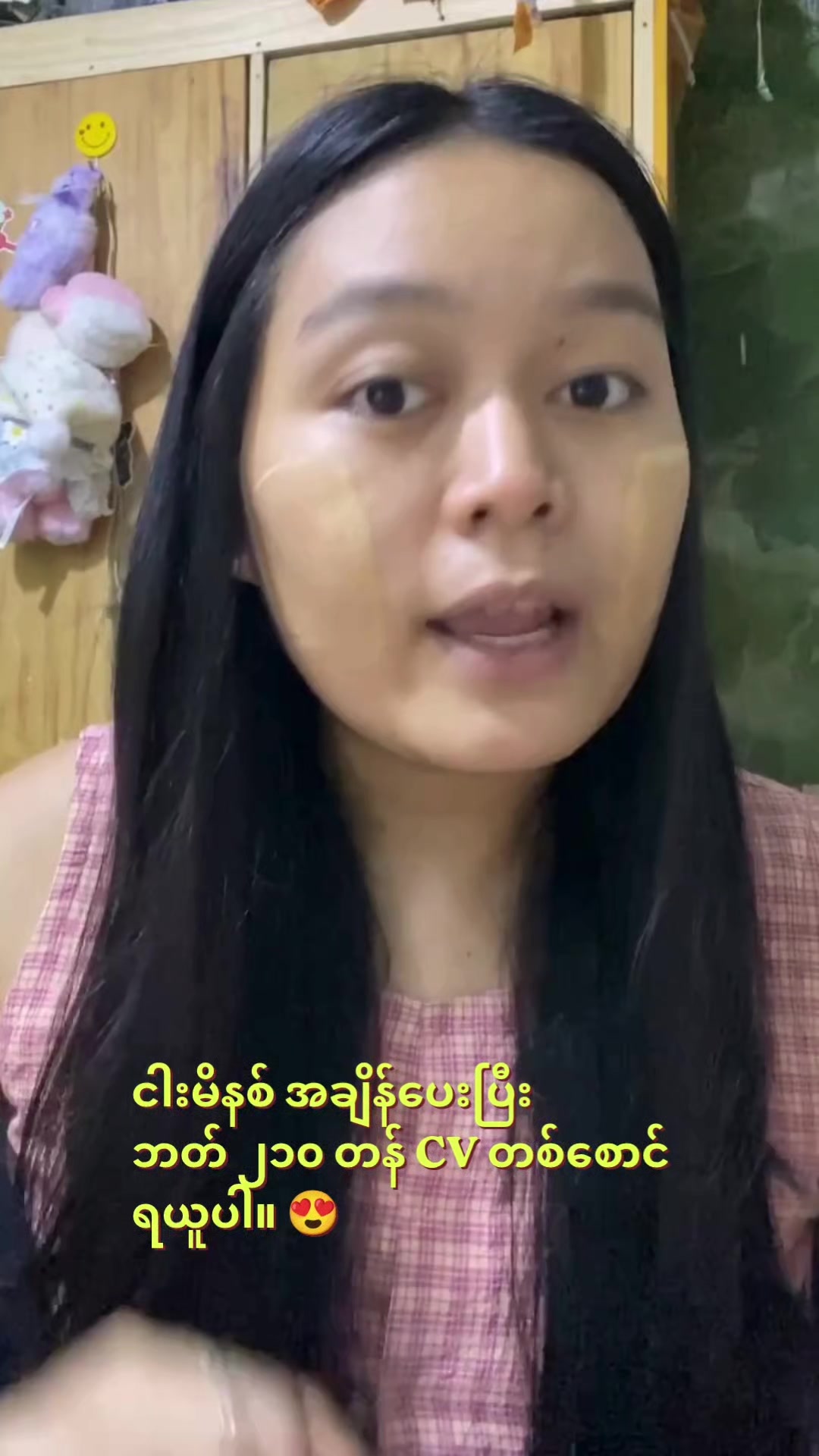 @sabaijob.com