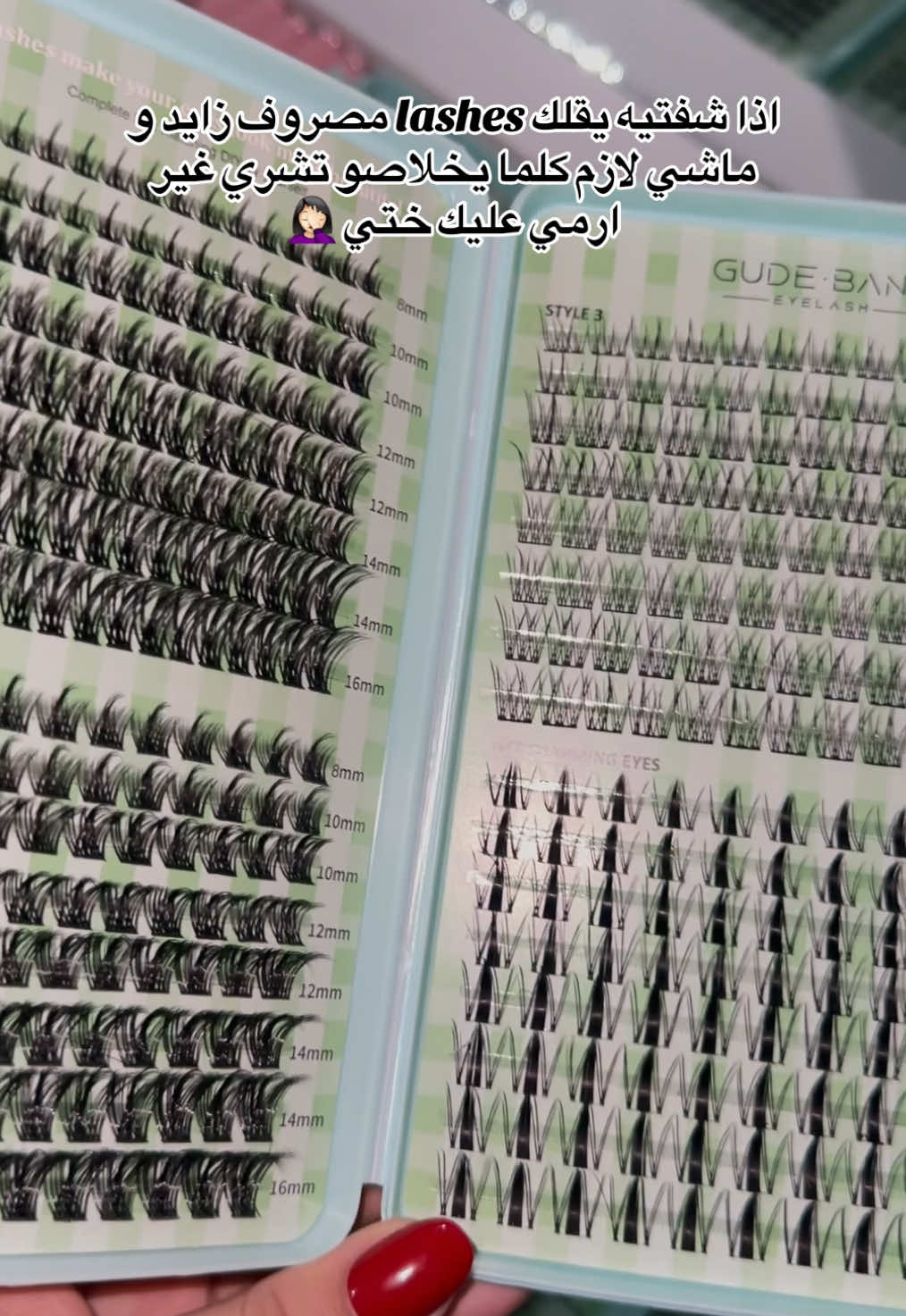 @𝐸𝓋𝒶 𝓁𝒶𝓈𝒽𝑒𝓈 🎀
