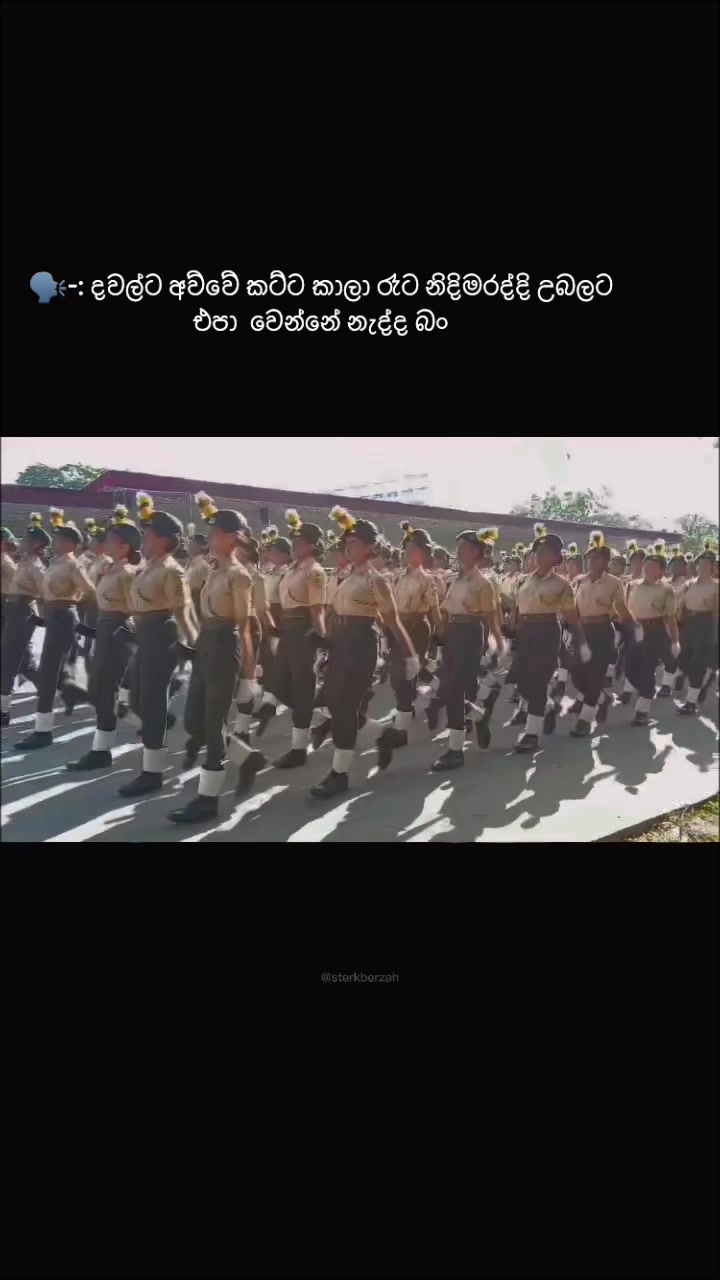 @🐰💗👀< ඉශු >👀💗🐰