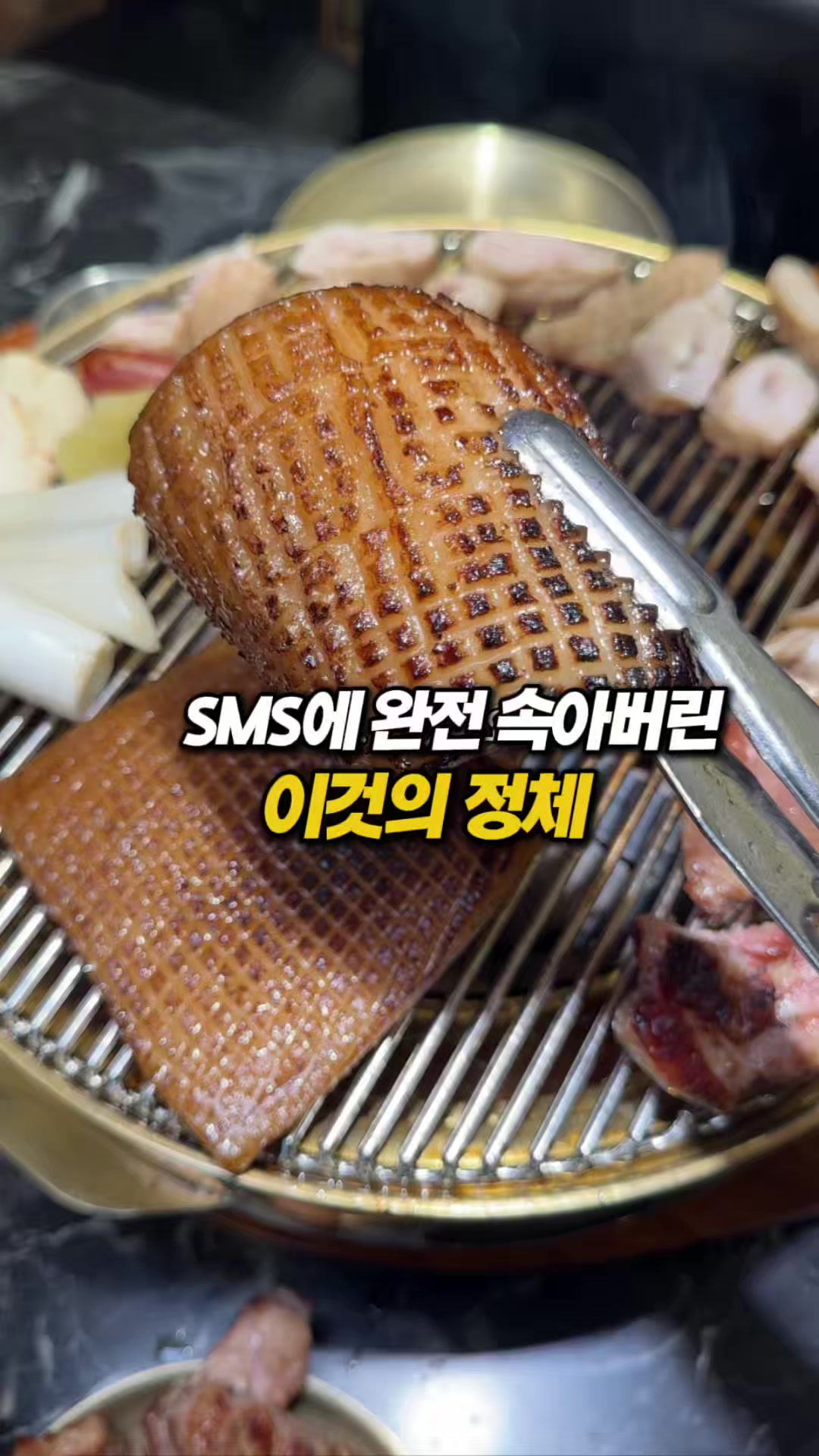 @몰빵