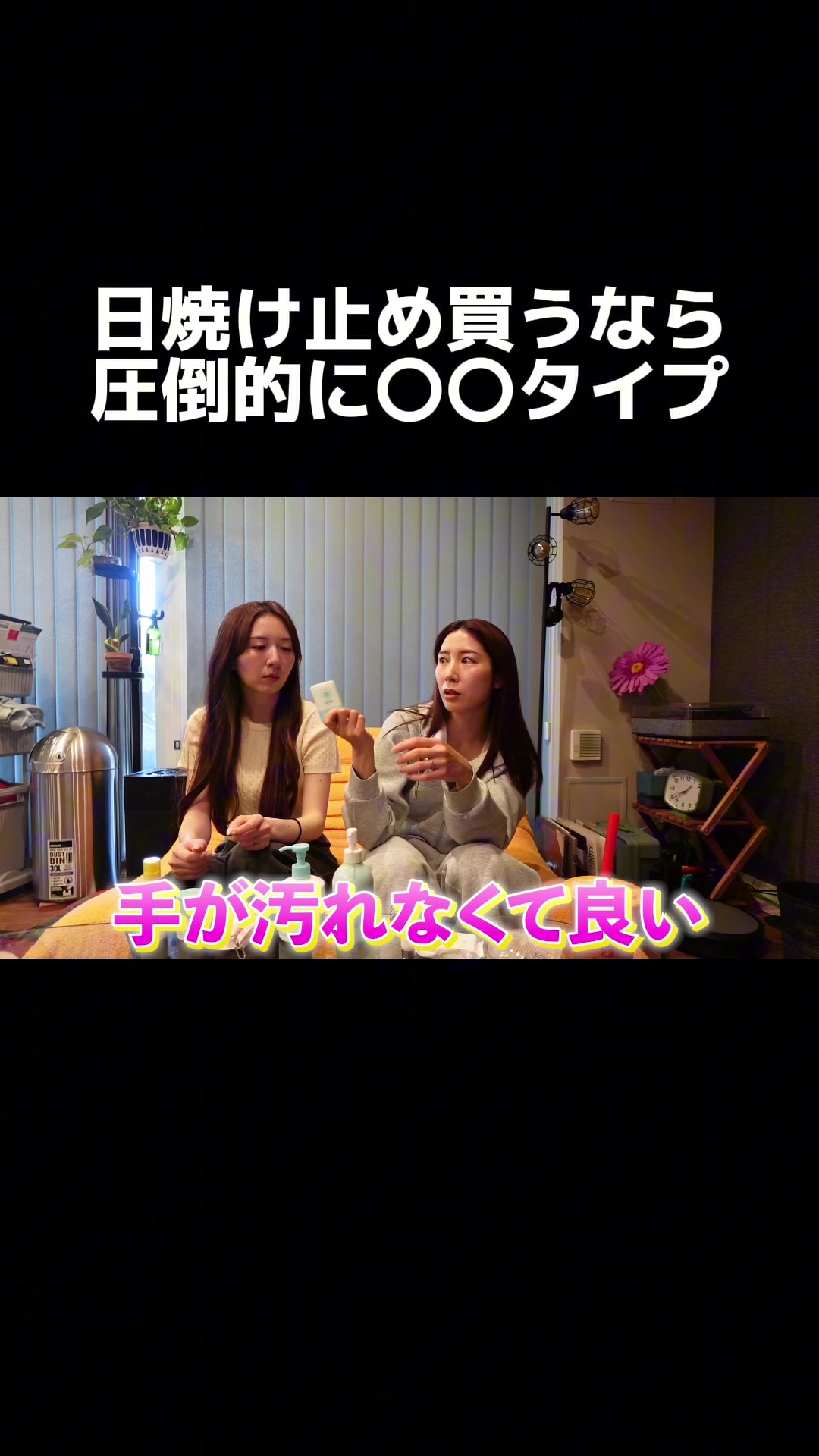 @カカ姉妹