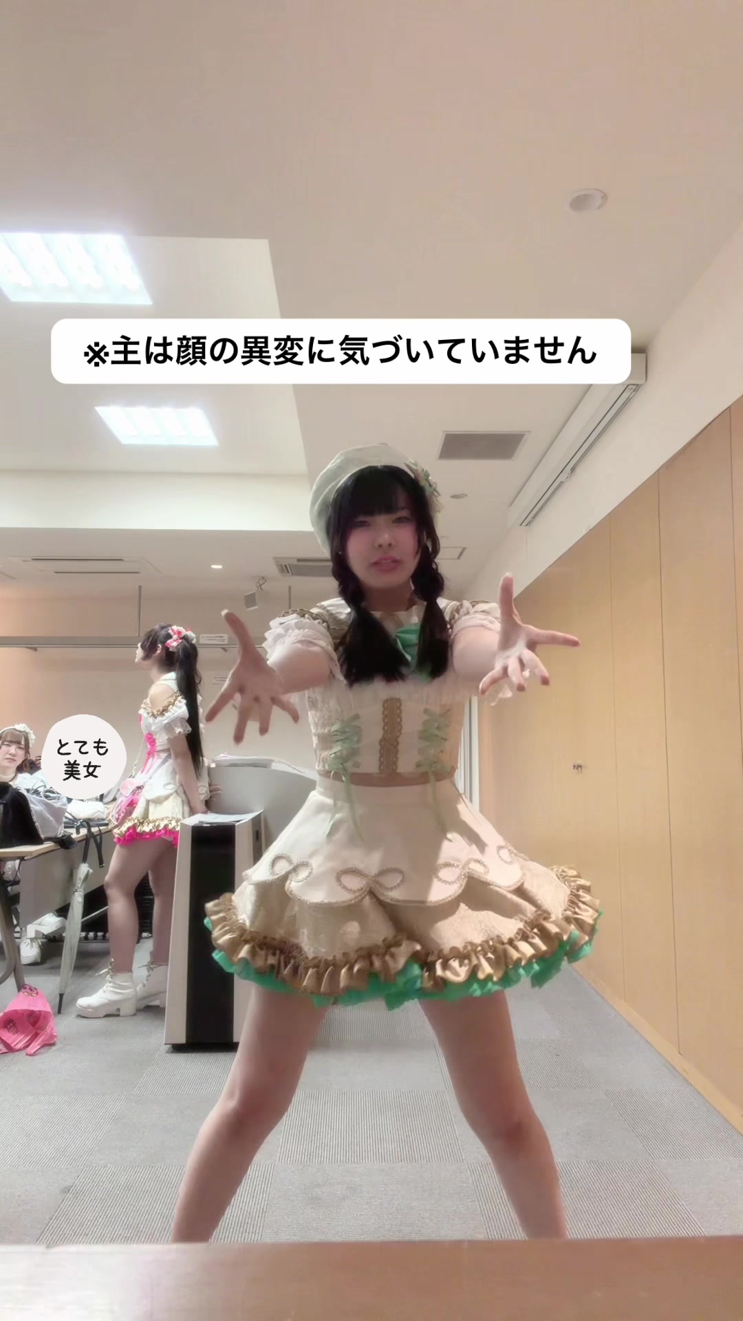 @ことはまい