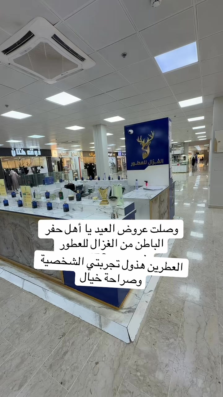 @عيسى الشمري احتياط