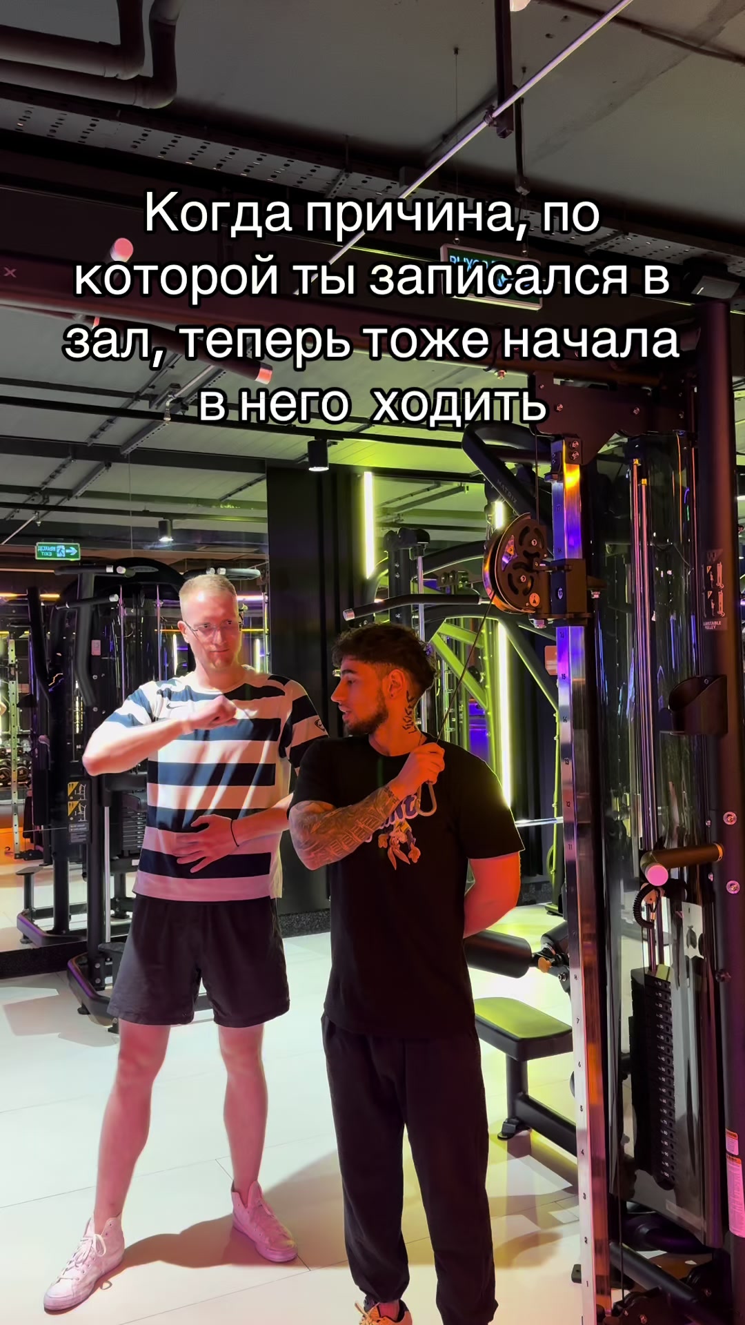 @GYM РОКС