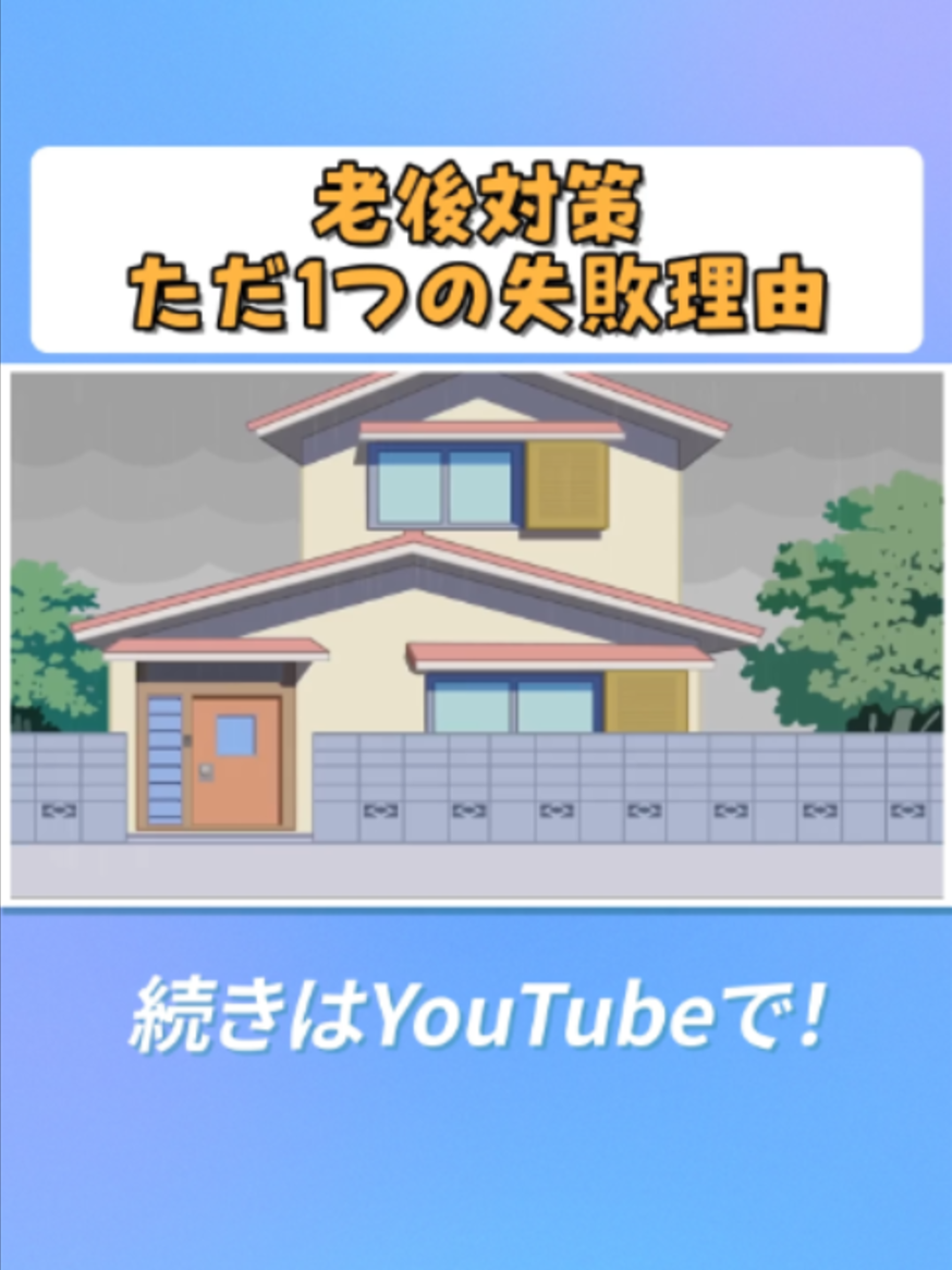 @両学長@リベ大