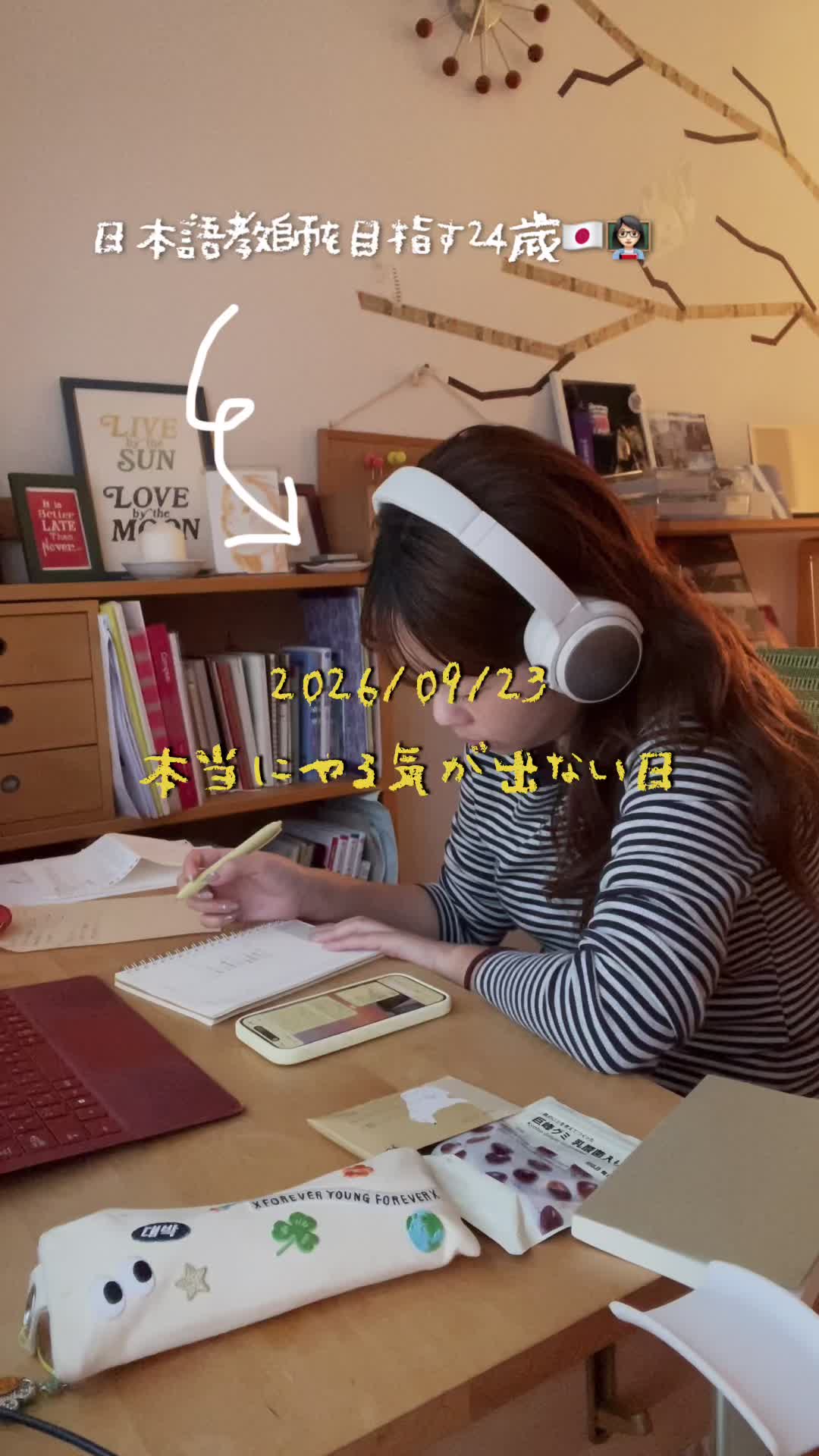 @kosari☀️| コサリの人生記録