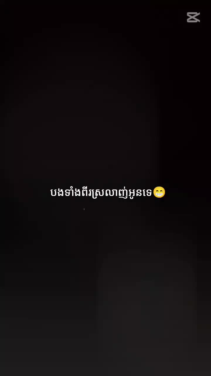 @LeangRaDa๐๐ชณforever