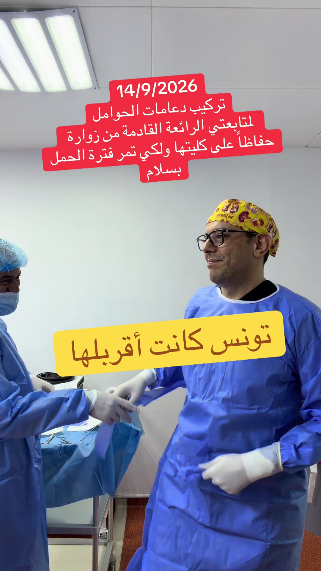 @د.عبدالرحيم الهاشمي