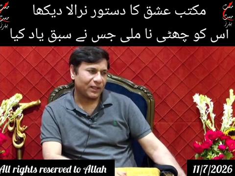 @Shu Maila