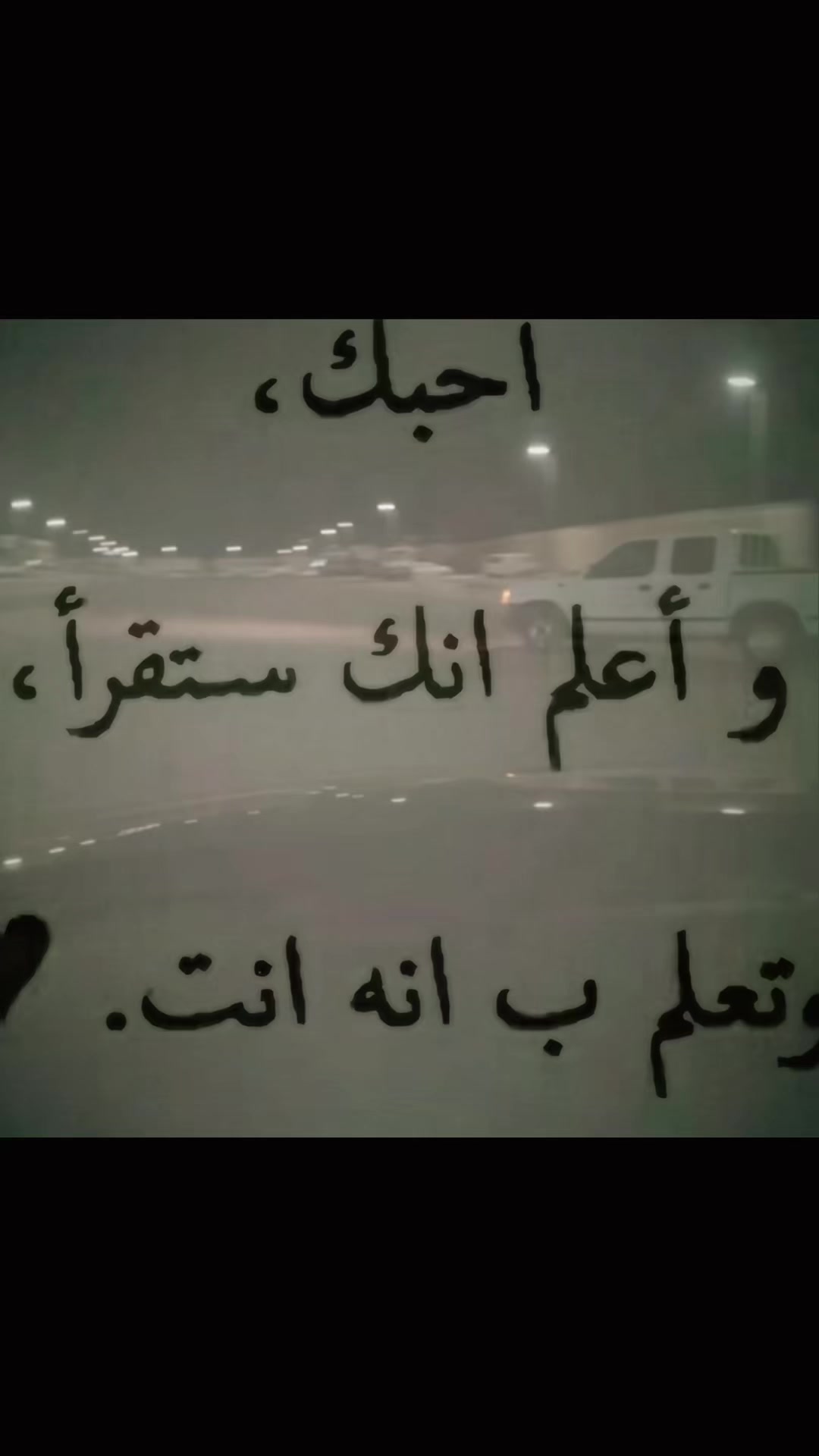 @جرح الروقي