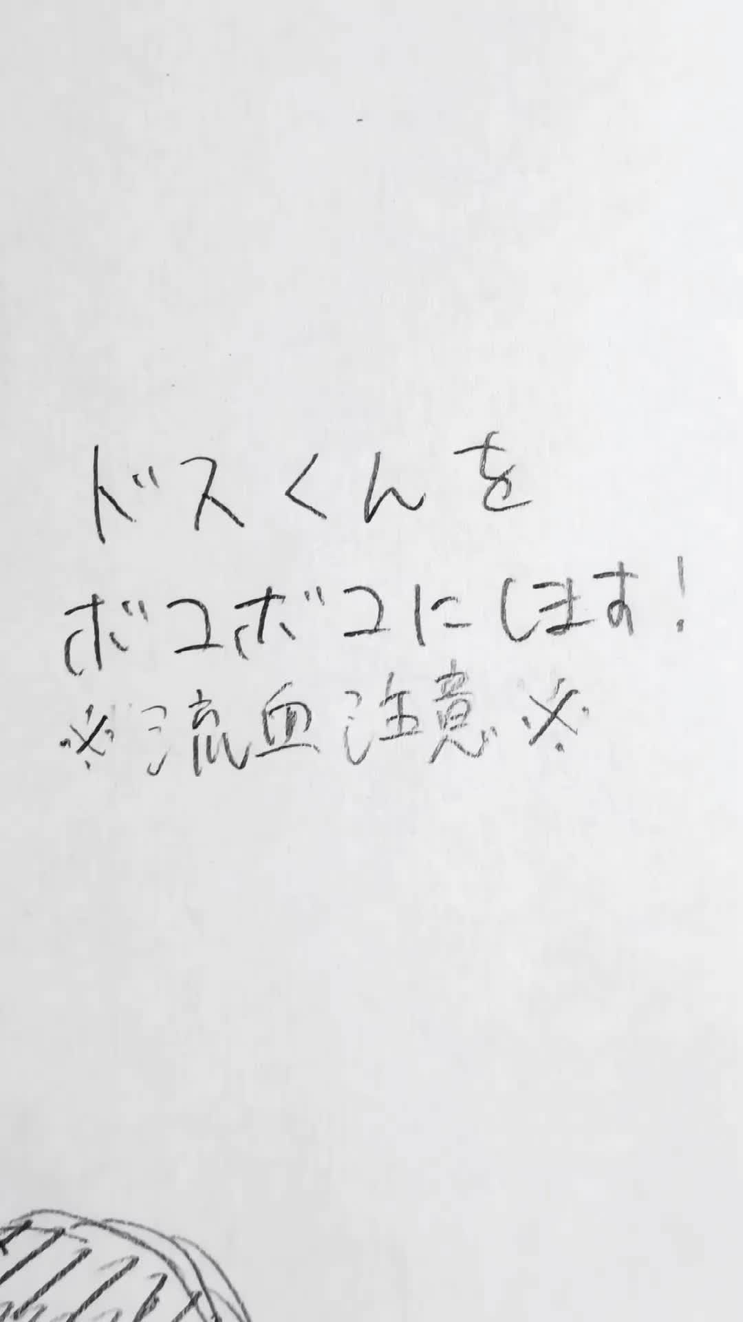 @黒田