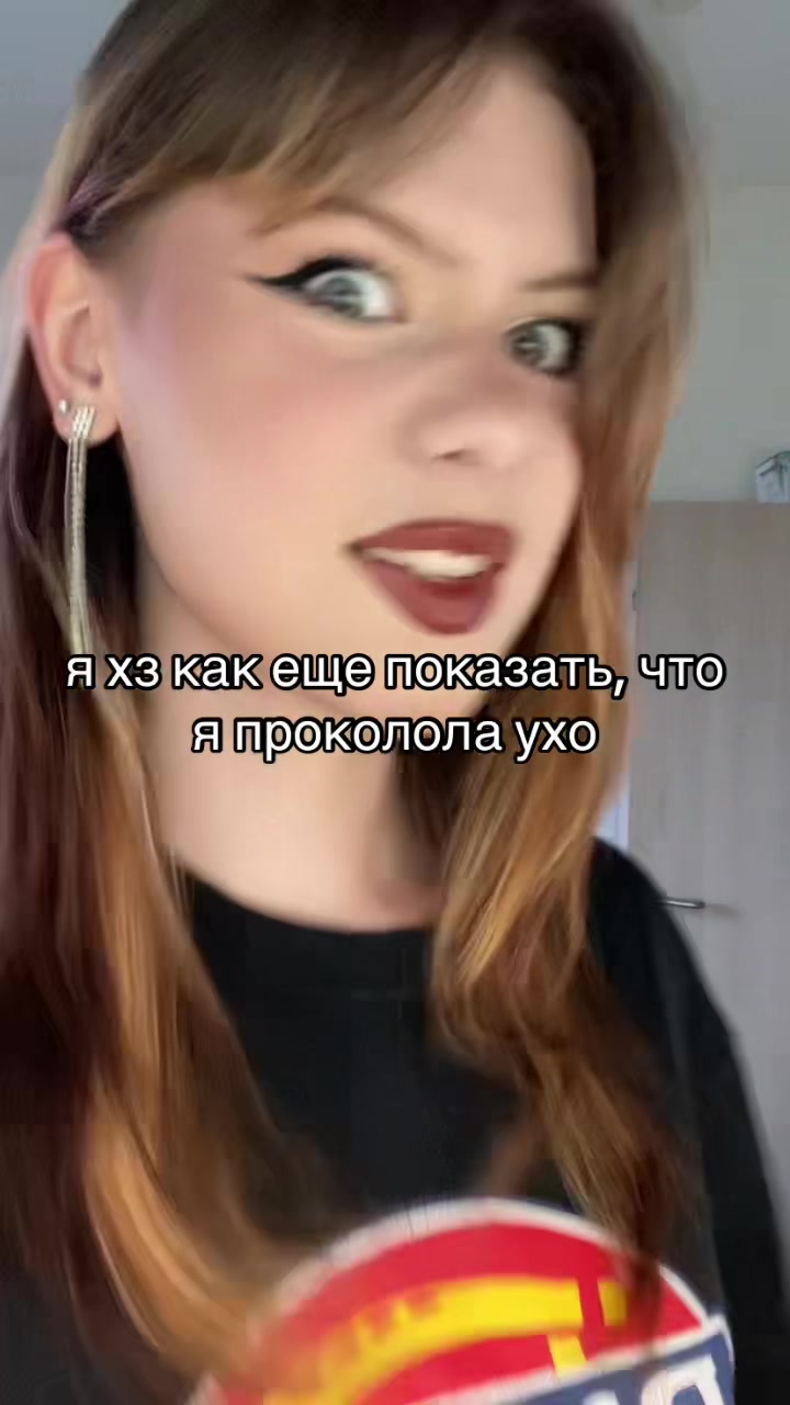 @ичо