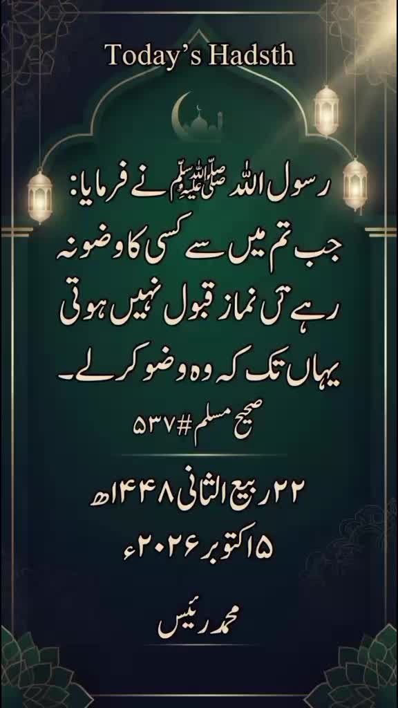 @Muhammad Raees
