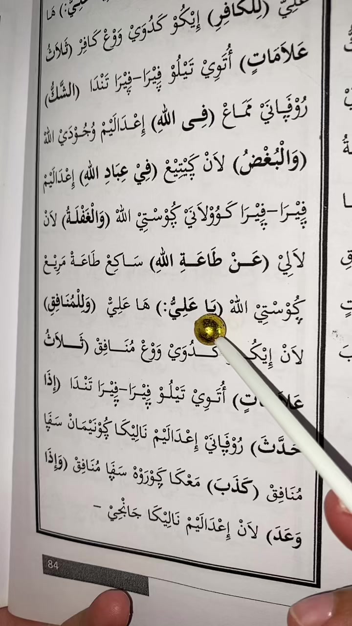 @TOKO KITAB MAKNA JEJER