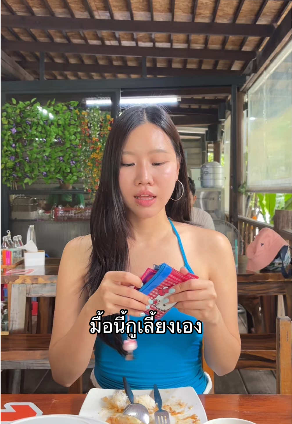 @แบมใหม่🐰