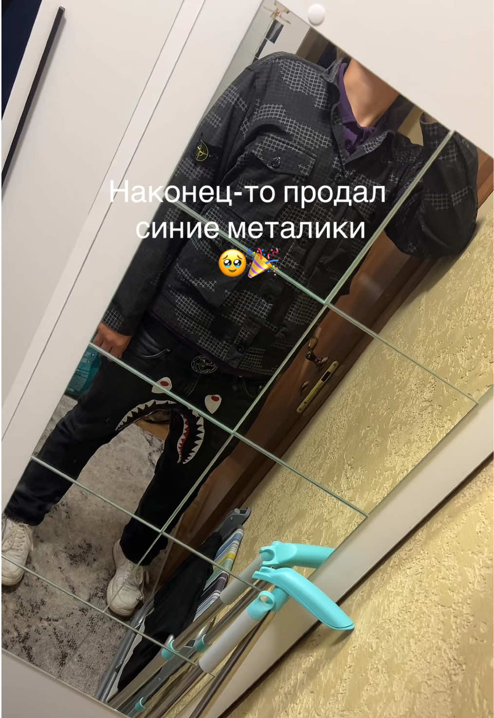 @Чувак плаг