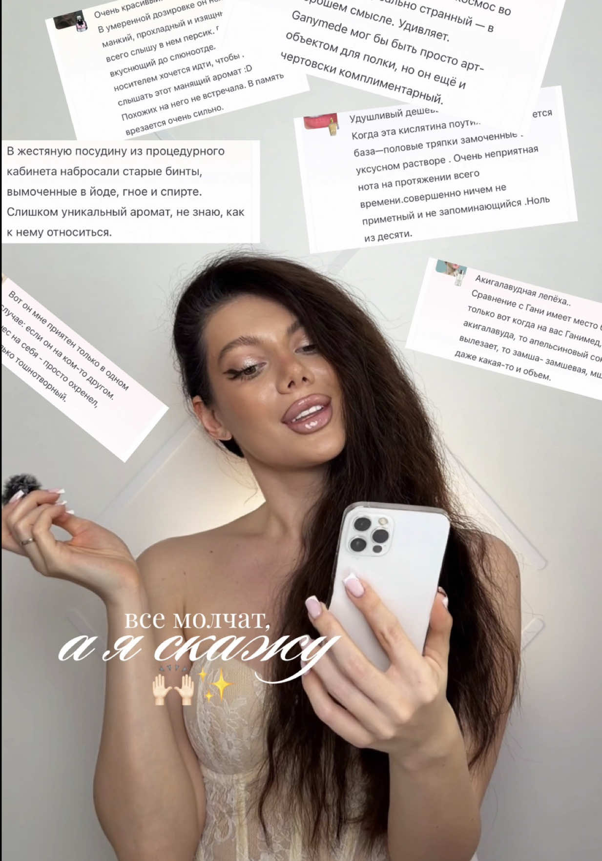 @ALENA BESEDINA