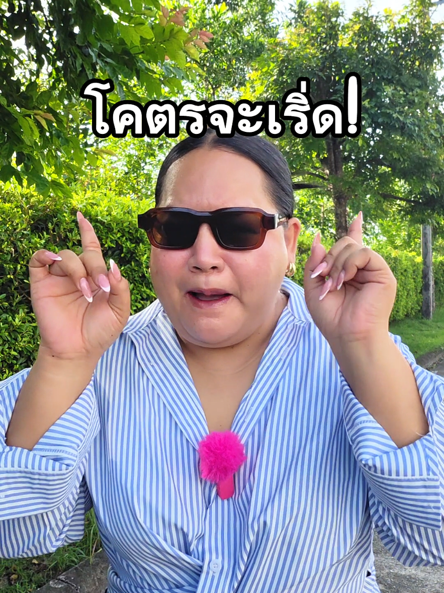 @น้ำฟ้า🕊