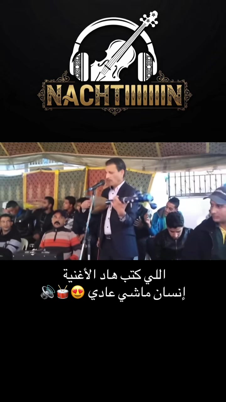 @🎻🎼nachtiiiiiiiiiiiin🎼🎻