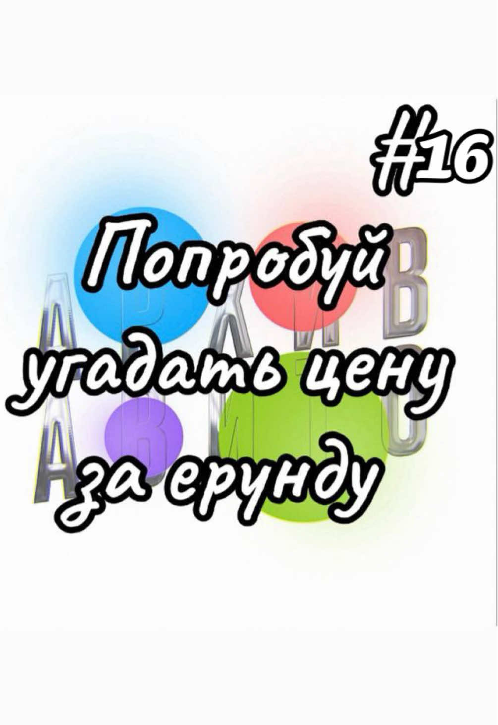 @АРХИВ АВИТО