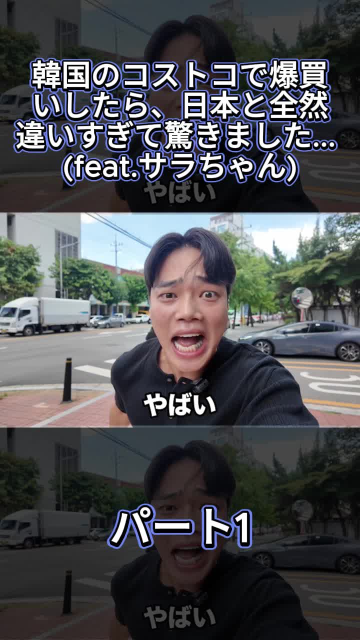@きばるん 키바룬