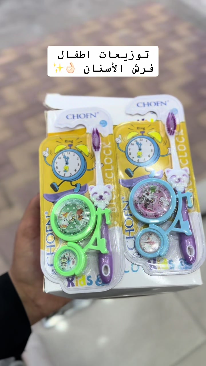 @بسطة الفريج