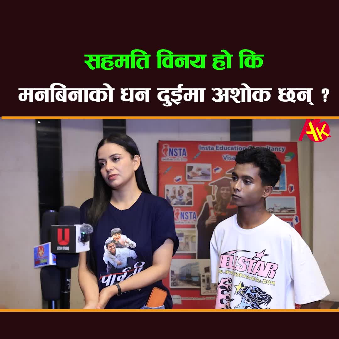@Artist Khabar